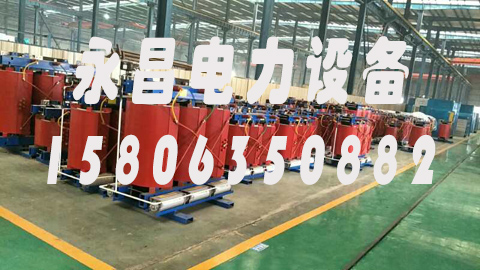 荆州1600KVA干式变压器